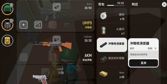 taptap下载香肠派对-tap tap下载安装正版