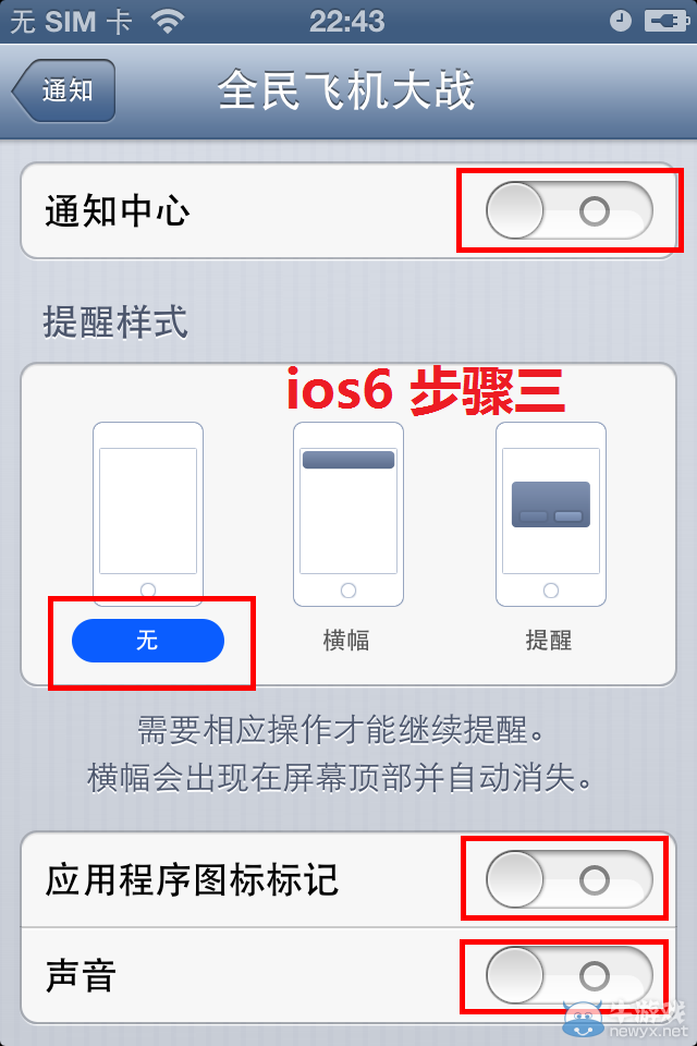 ios飞机怎么设置中文版教程-ios飞机怎么设置中文版教程视频