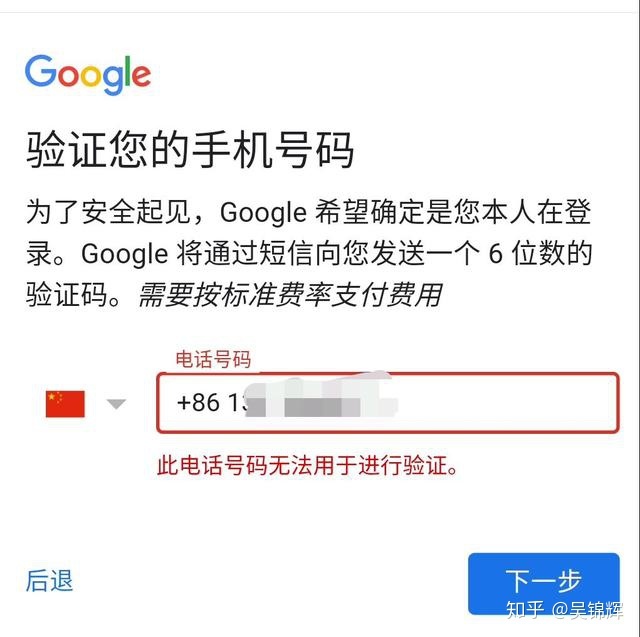 注册纸飞机收不到验证码-注册纸飞机为什么一直显示无网