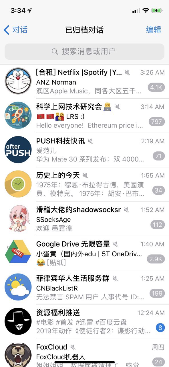 飞机聊天app安卓下载-飞机聊天app下载中文版