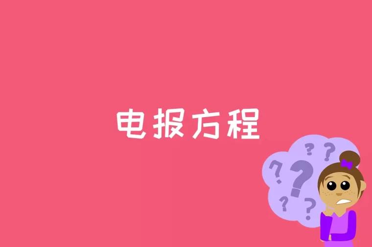 电报如何加组-电报怎么加好友?