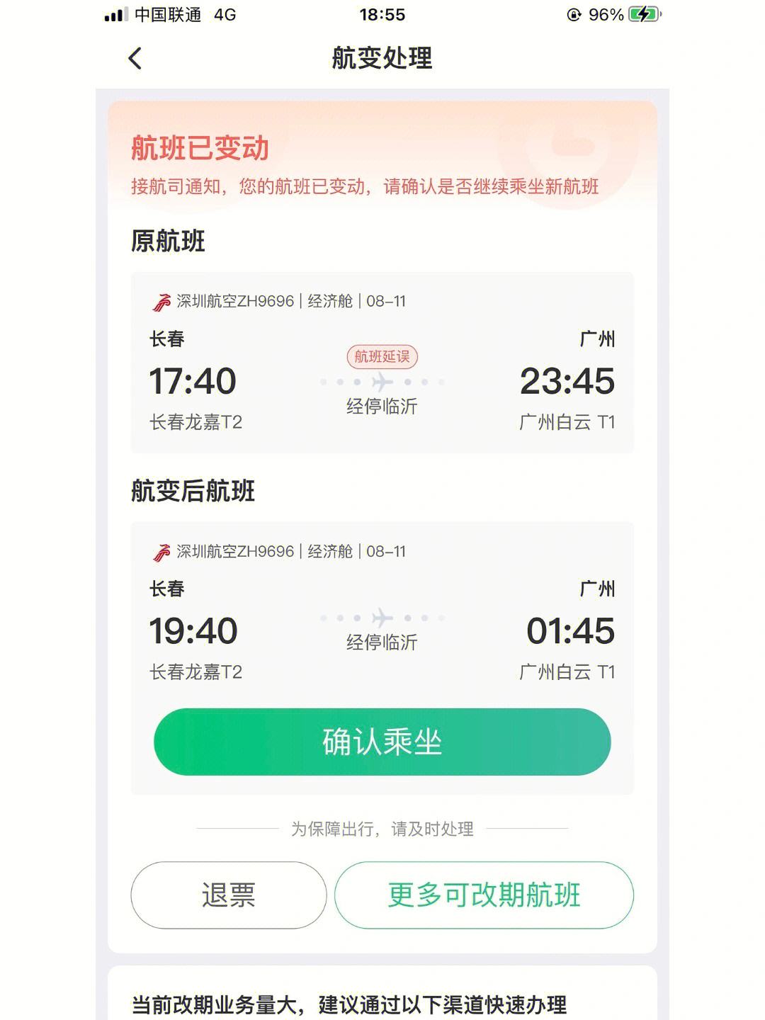飞机app聊天软件下载苹果版-telegreat中文官方版苹果