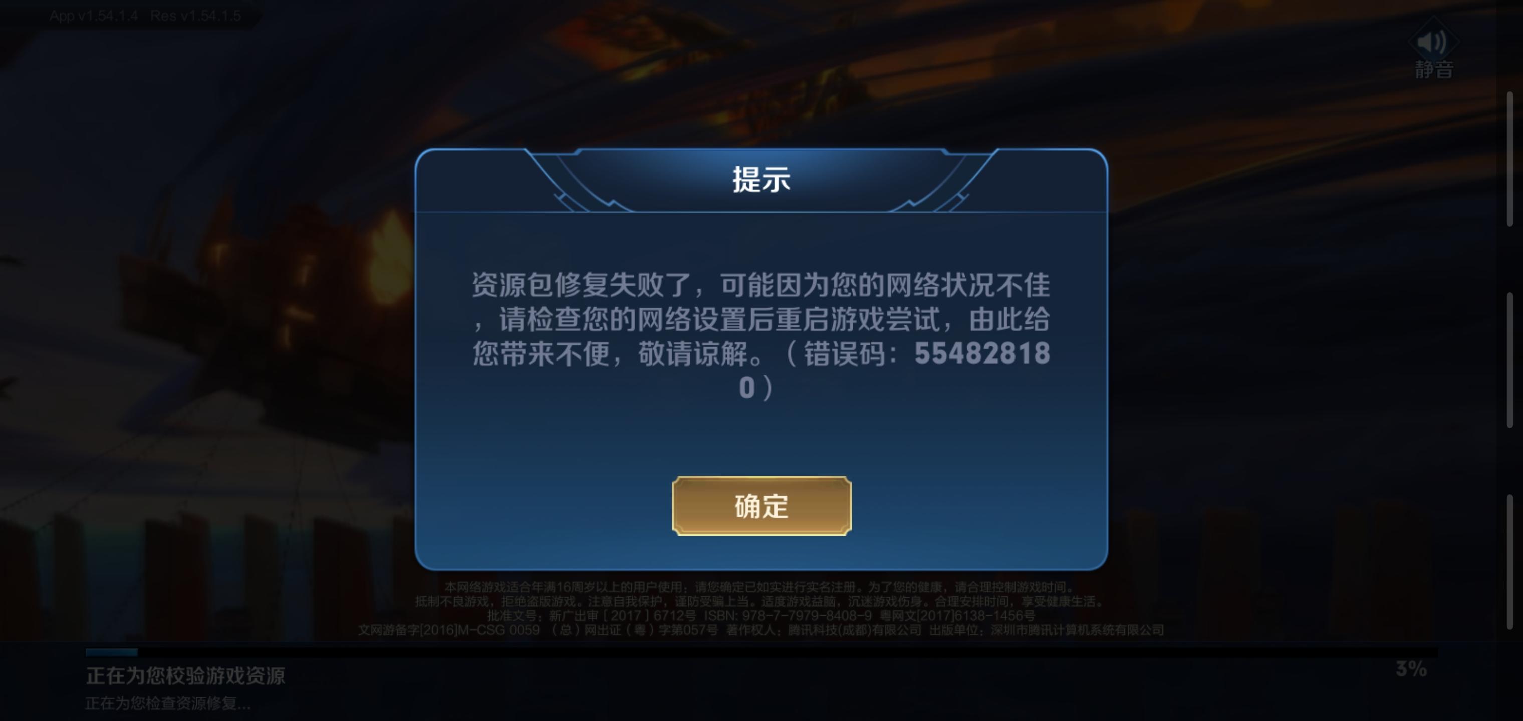 telegraph为什么登不上的简单介绍