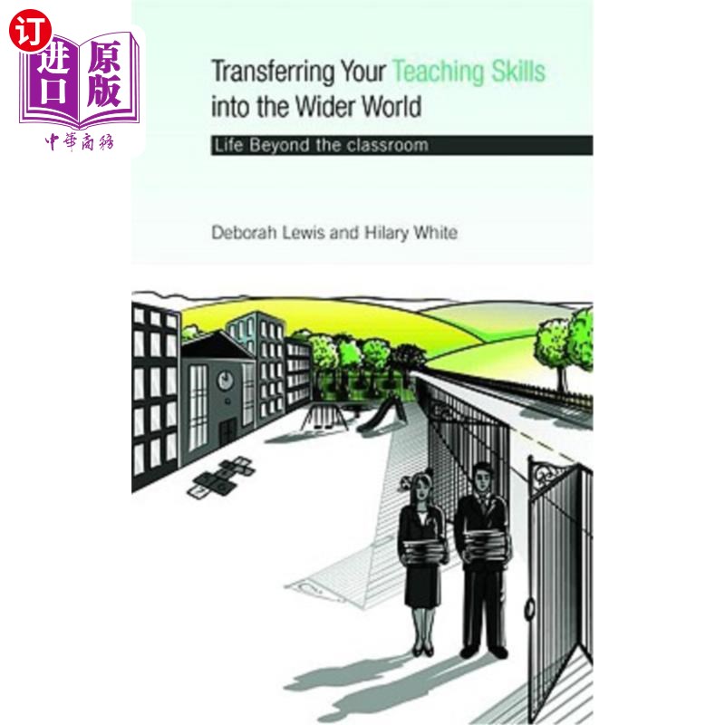 transferring翻译-transmigration翻译