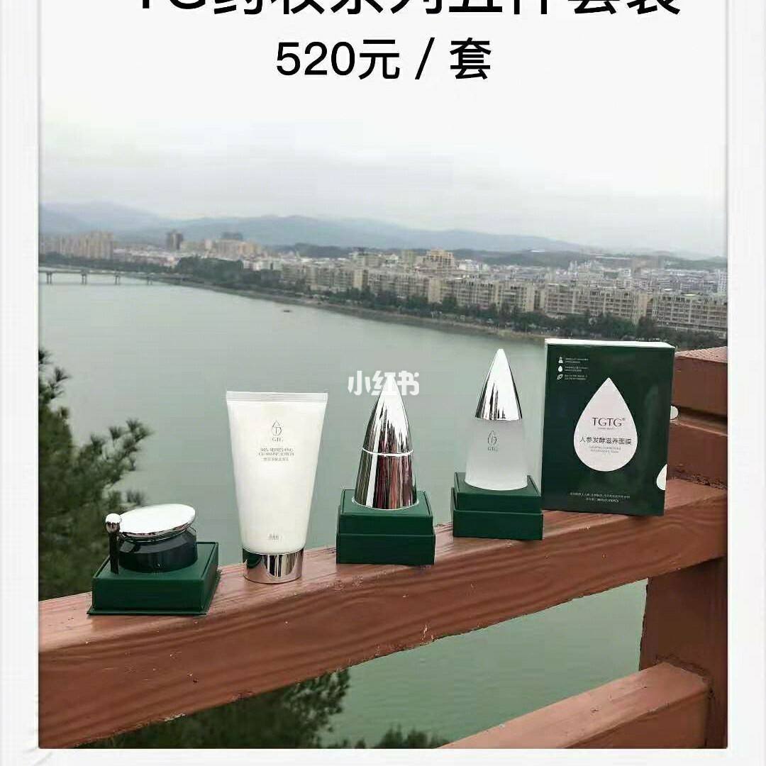 TG是什么-tg是什么试剂