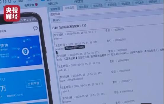 飞机app被劫持了怎么办的简单介绍