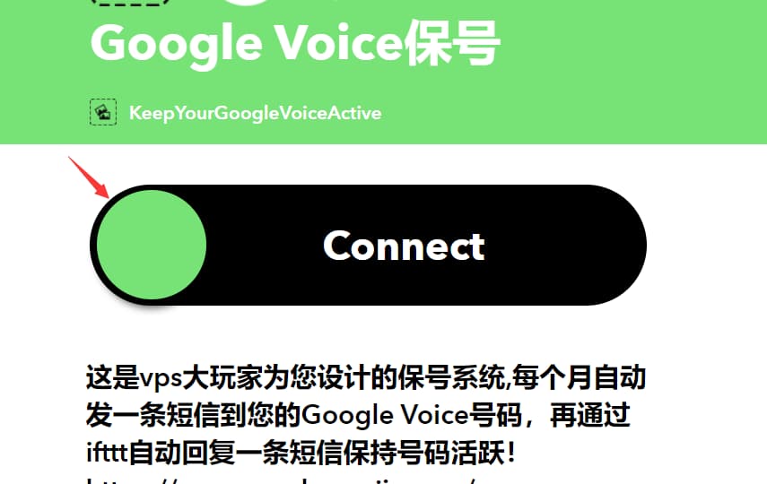 googlevoice保号-google voice account number