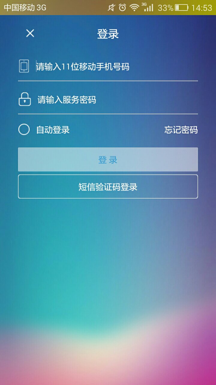 包含纸飞机app为什么我的手机号不发验证码的词条