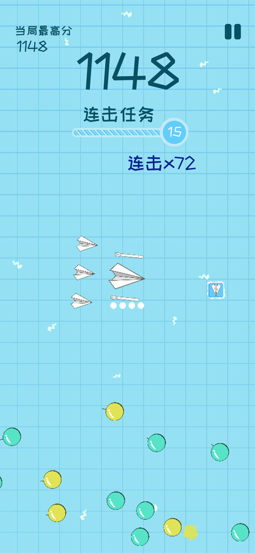 纸飞机游戏ios版-纸飞机苹果中文版下载