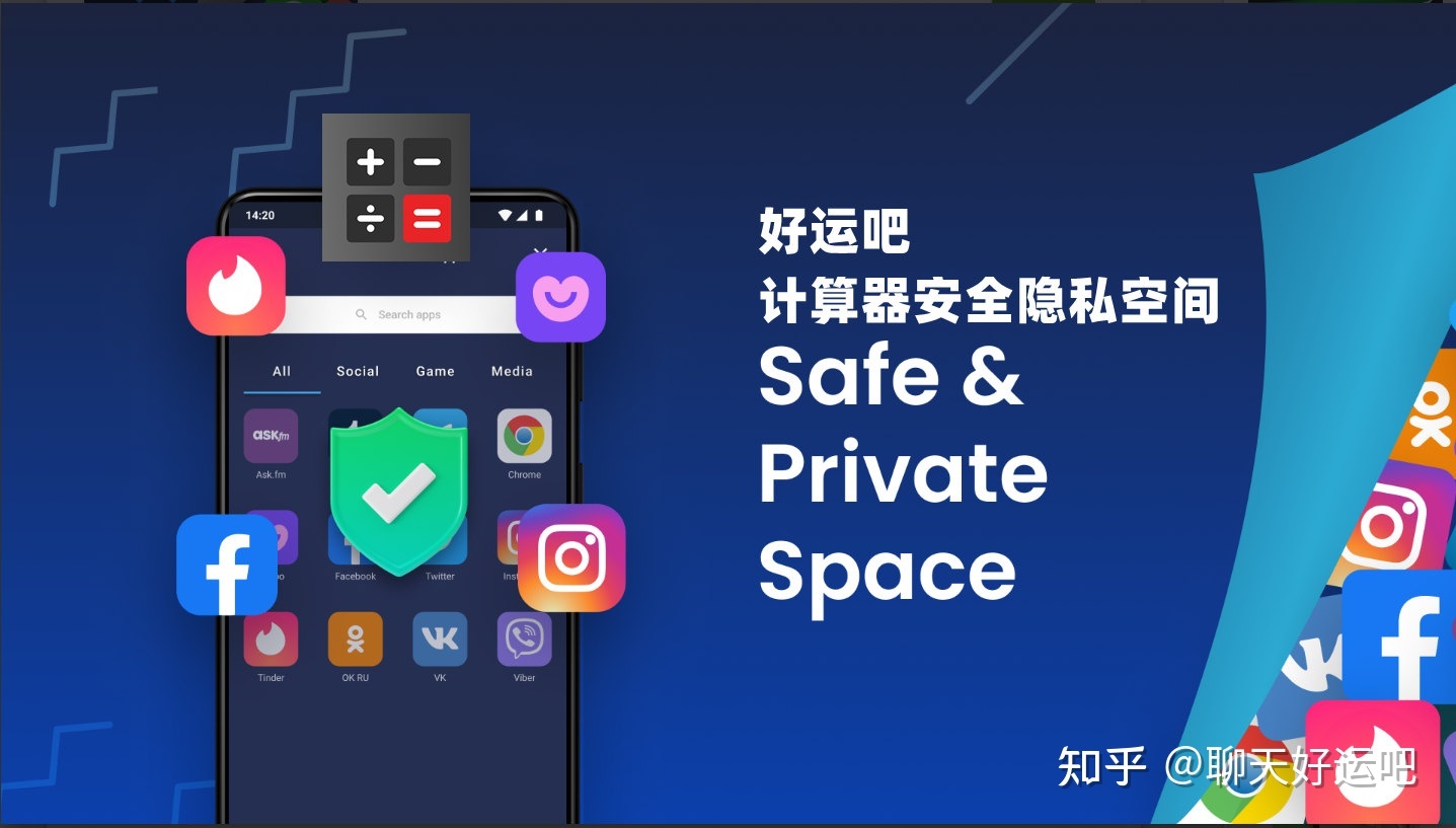 国外加密聊天工具-secretchat加密聊天软件