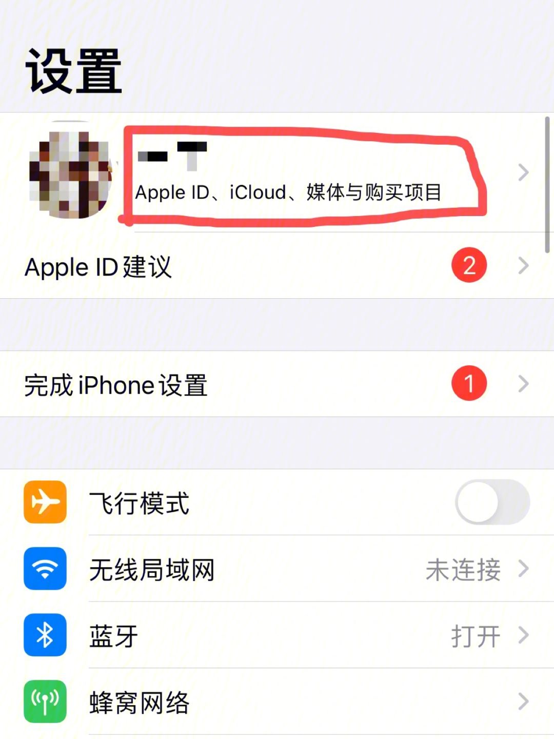 苹果怎么下载软件-苹果怎么下载软件不在桌面上