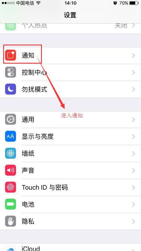 苹果中文怎么设置-iphone怎么设置中文