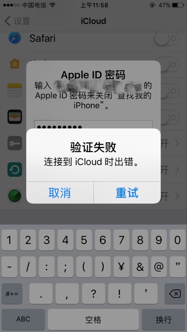 苹果手机telegreat怎么注销的简单介绍