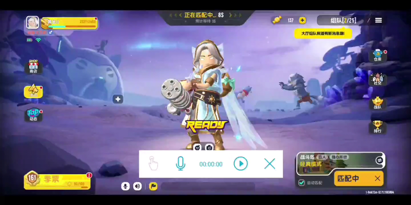 tap下载香肠派对-tap tap下载安装正版