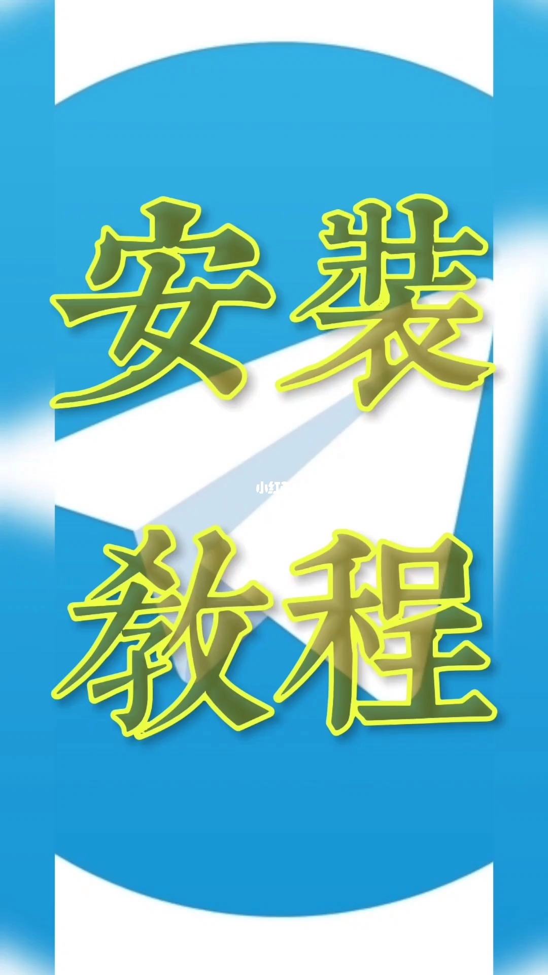 安卓飞机进不去-安卓飞机进不去怎么回事