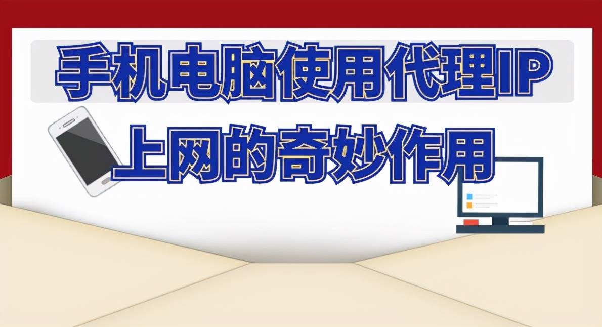 纸飞机免费代理ip-国外代理服务器ip免费