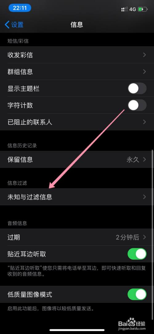 纸飞机验证码收不到-纸飞机验证码收不到怎么回事
