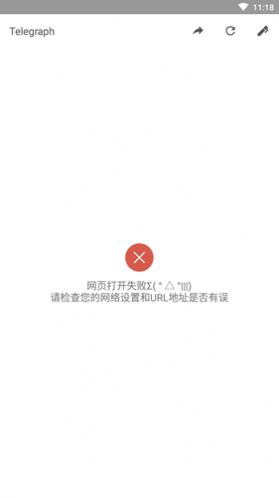 telegraph安卓中文版聊天-telegraph安卓中文版聊天免费分享
