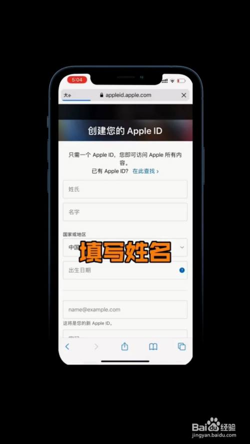 ios如何注册外国账号-ios如何注册外国账号邮箱