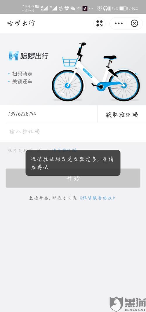 注册飞机收不到验证码怎么办-注册飞机收不到验证码怎么办呀