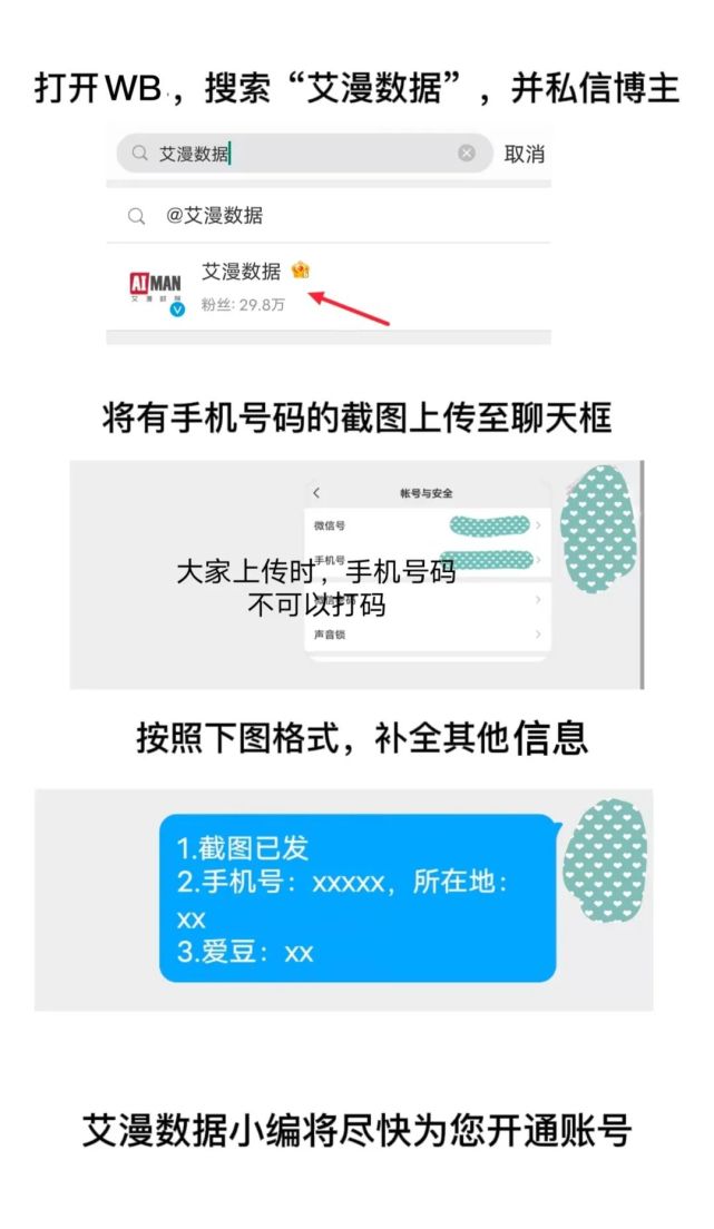 注册飞机收不到验证码怎么办-注册飞机收不到验证码怎么办呀