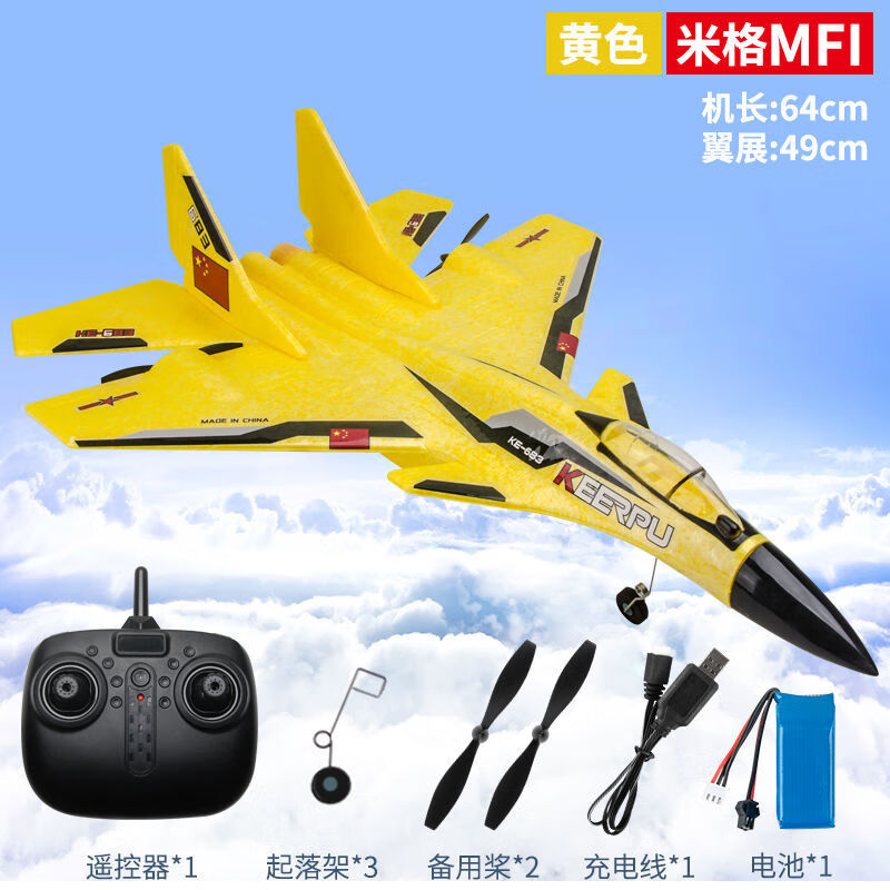 关于玩飞机软件的都是一些什么人2的信息