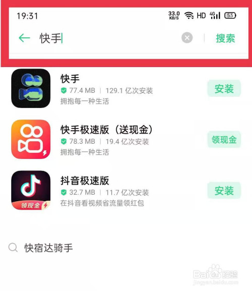 oppo手机怎么下载纸飞机的简单介绍