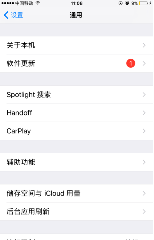 telegreat中文版设置-telegreat手机中文怎么设置