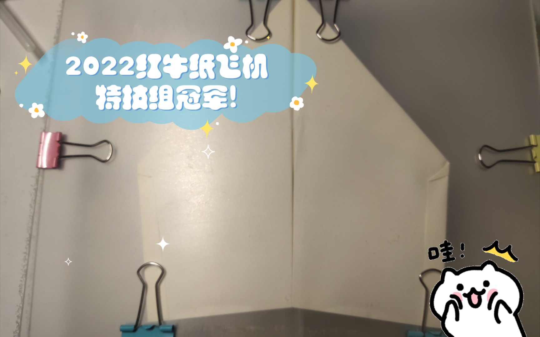 纸飞机下载app官网最新版2022的简单介绍
