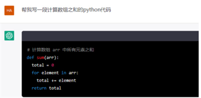 openai的chatgpt-openAI的chatGPT下载