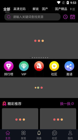 Telegraph安卓最新版下载-telegraph apk download