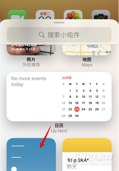 苹果小飞机怎么设置中文-苹果小飞机怎么设置中文版本