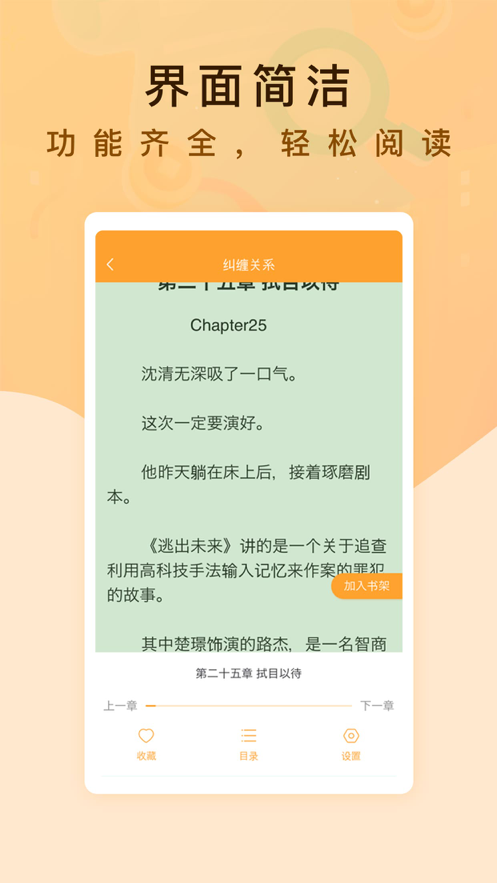 纸飞机app官网ios-纸飞机app官网中文版苹果