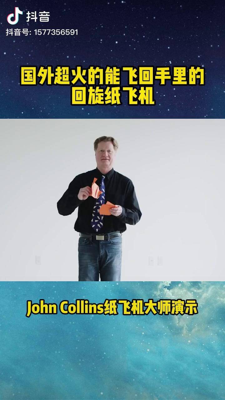 国外纸飞机网站-国外纸飞机app叫什么