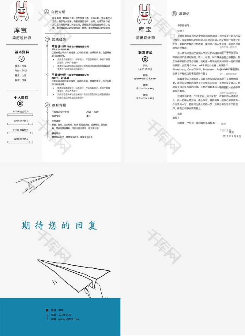 纸飞机网站-纸飞机网站有哪些