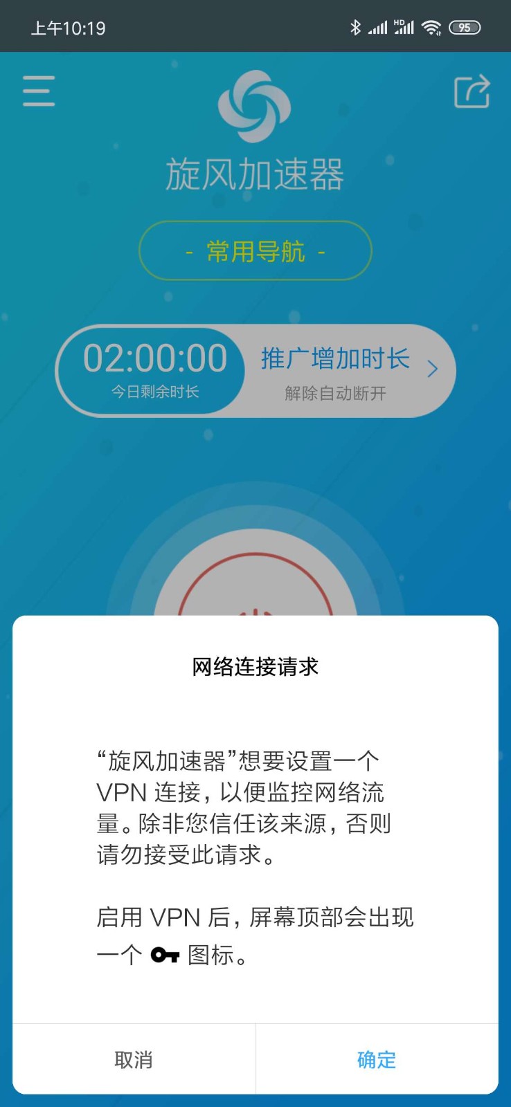 苹果telegreat加速器-苹果加速器testflight
