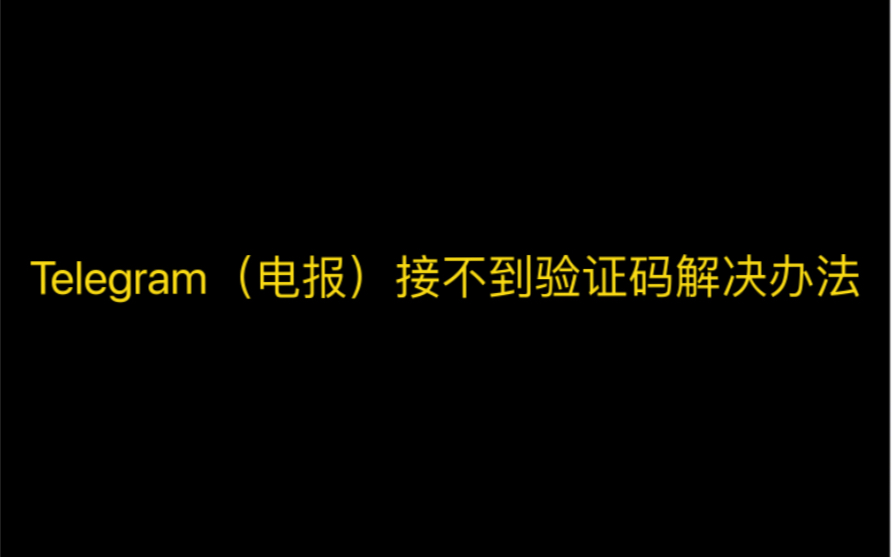 飞信收不到验证码怎么办-飞信发短信对方收到显示什么