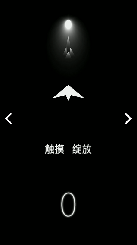 纸飞机app加速器下载-纸飞机app用什么加速器