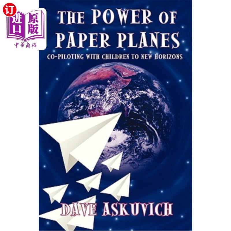 纸飞机外国软件叫什么-国外纸飞机聊天工具下载