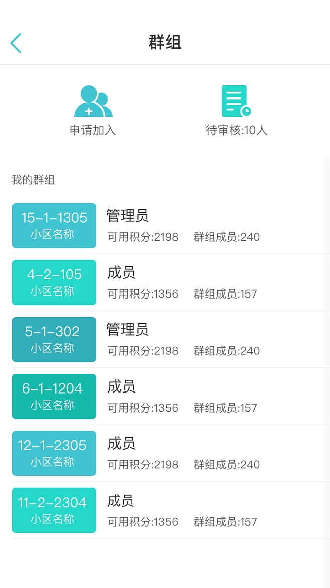 Telegreat中文版下载群组的简单介绍