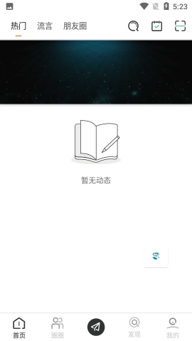 纸飞机软件在国内不能用吗-纸飞机软件在国内不能用吗为什么