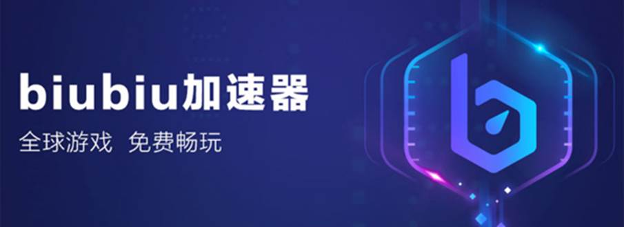ios飞机app需要加速器么的简单介绍