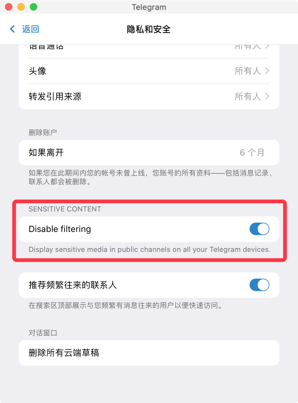 telegram怎么设置汉语io-telegram怎么设置汉语iphone