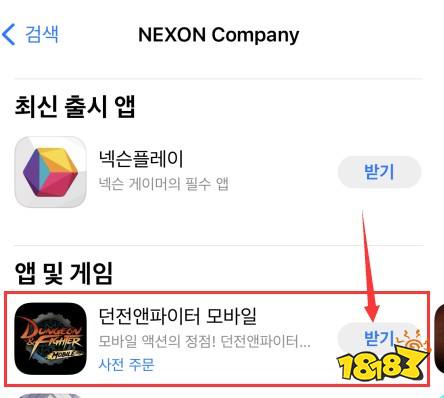 ios飞机app登陆教程-苹果telegreat参数