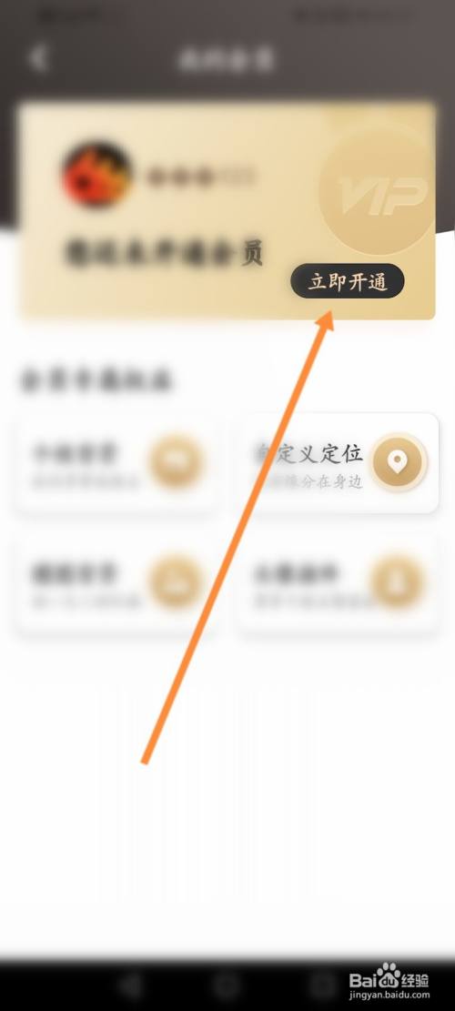 苹果手机怎么注册飞机聊天软件-苹果手机怎么注册飞机聊天软件账号