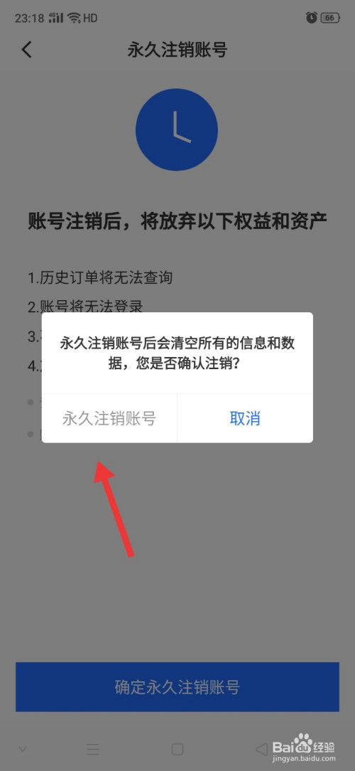 telegeram账号被注销了-telegram注销了还能找回吗