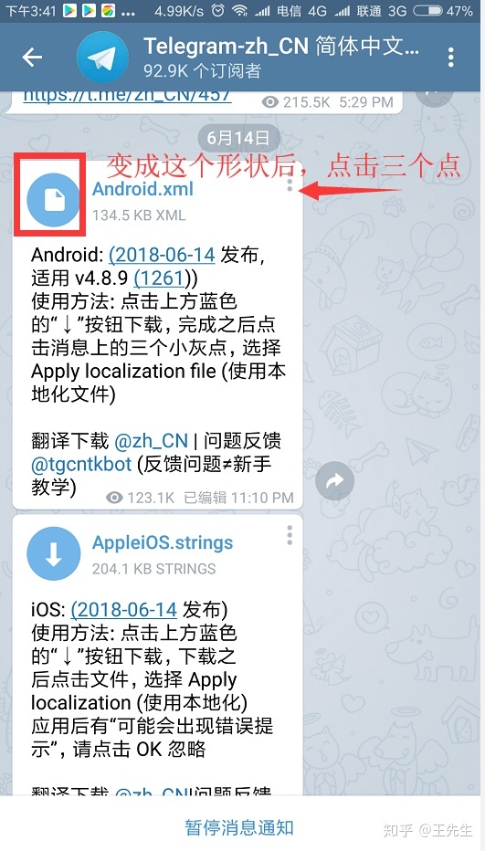 如何把telegram-telegram怎么扫二维码