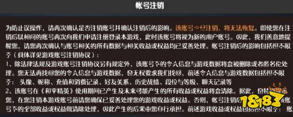 注册了TG账号可以注销吗-怎么把以前注册过的账号注销