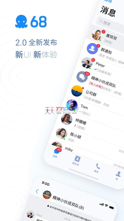 国外加密聊天软件app-国外加密聊天软件警方能定位吗