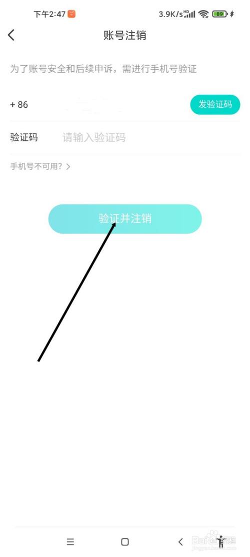 telegreat怎么注销账号-telegram怎么永久注销账号